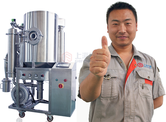 國內(nèi)哪家小型噴霧干燥機牌子好?